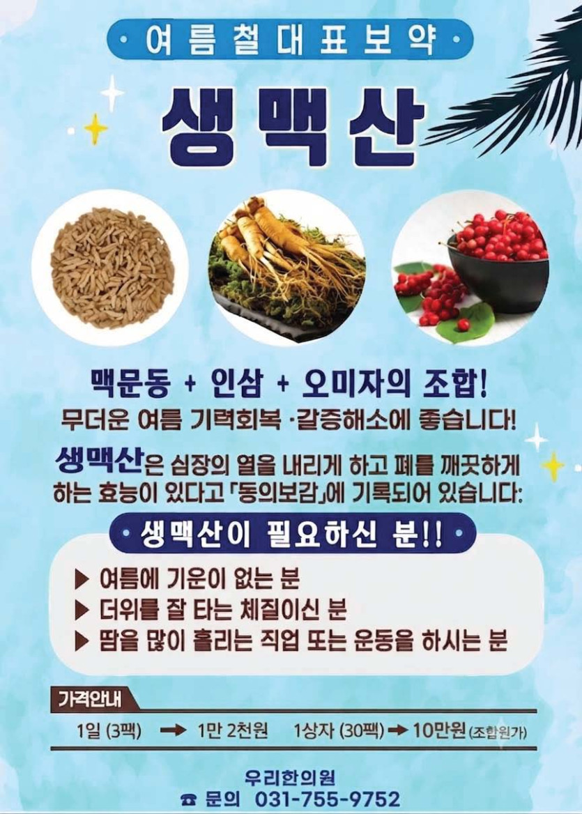 sncoop_notice_24_0.jpg