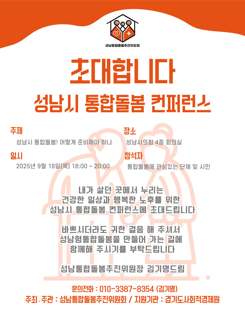 sncoop_notice_7_0.jpg