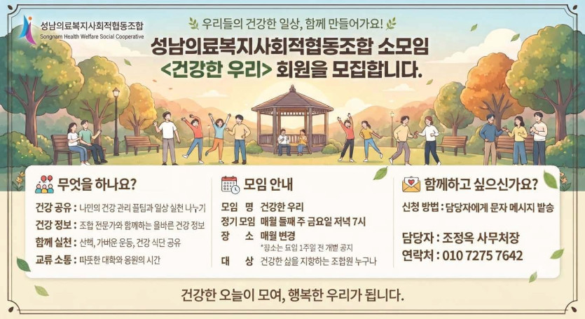 sncoop_secretariat_27_0.jpg