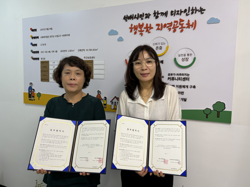 sncoop_secretariat_42_0.jpg